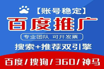 网站SEM托管服务助力企业实现业绩增长