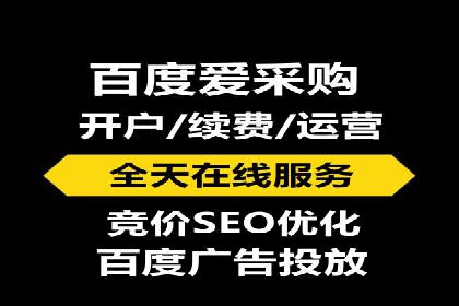 网络推广开户的技巧与误区：案例分析